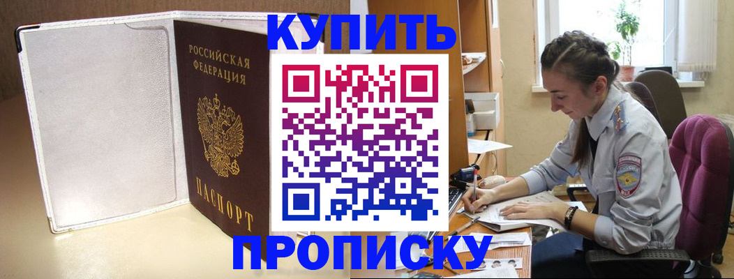 миграционный учет в Клине